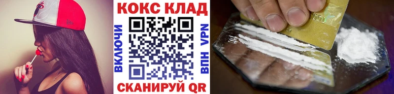 как найти наркотики Великие Луки Cocaine Columbia