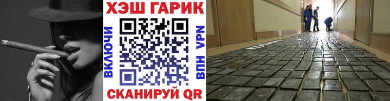 хочу   Великие Луки  ОМГ ОМГ как войти  Гашиш гарик 