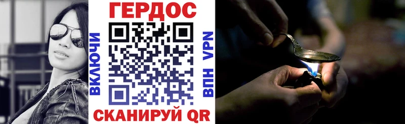 Героин Афган  нарко площадка Telegram  Великие Луки  купить наркоту 
