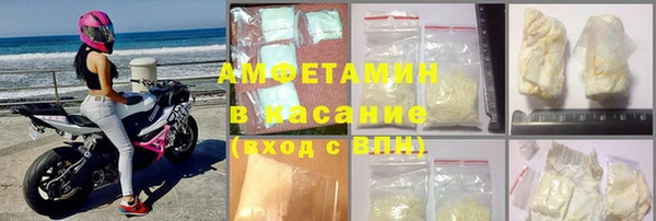 мяу мяу мука Бородино