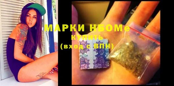 прущая мука Бугульма