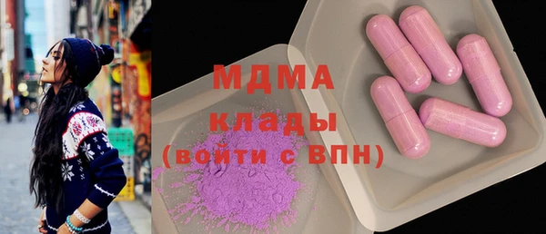 прущая мука Бугульма