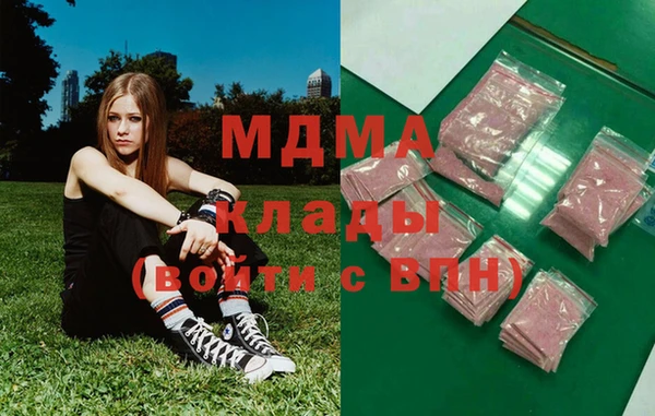 мяу мяу мука Бородино