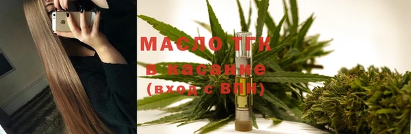 прущая мука Бугульма