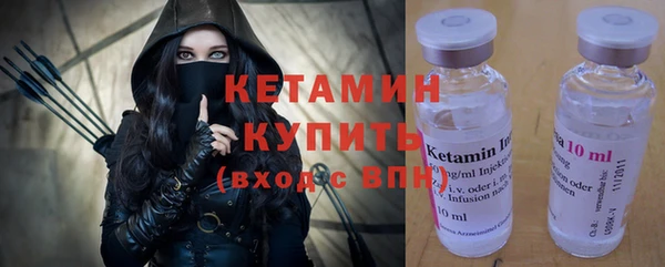 прущая мука Бугульма