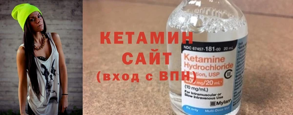 прущая мука Бугульма