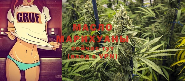 прущая мука Бугульма