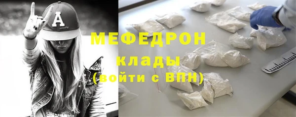 прущая мука Бугульма