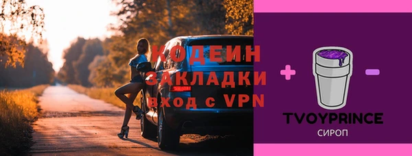 кристаллы Белоозёрский