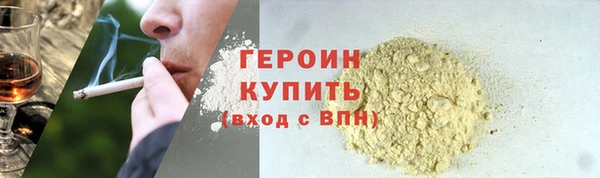кокс Бронницы