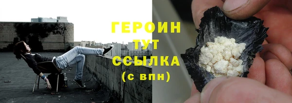 мескалин Рославль