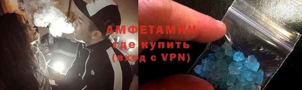 прущая мука Бугульма