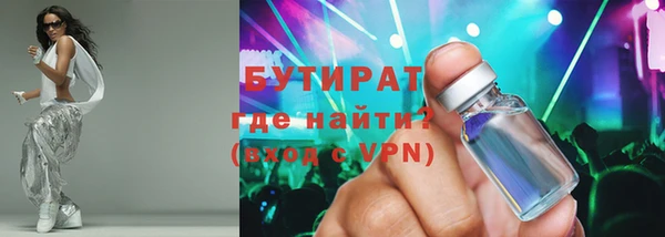 таблы Гвардейск