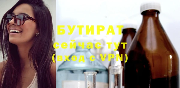 кокс Бронницы