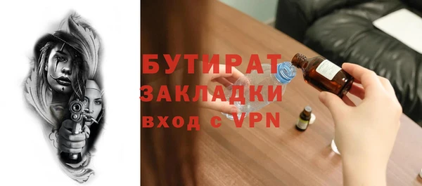 кокс Бронницы