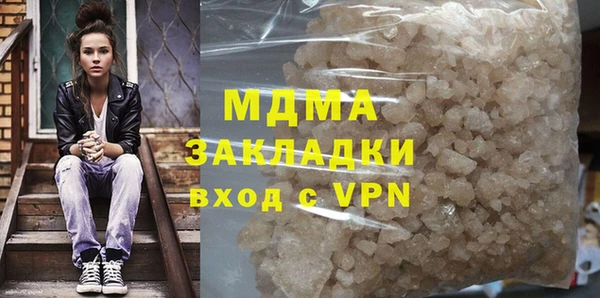 кокс Бронницы