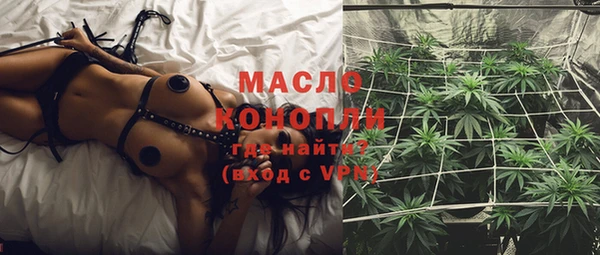 кокс Бронницы