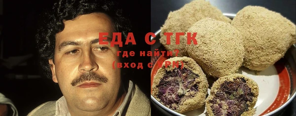 кокс Бронницы