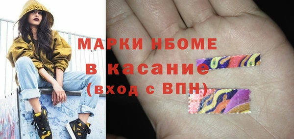 кокс Бронницы