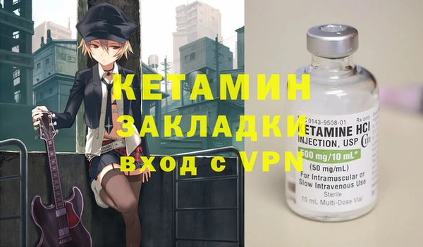 мяу мяу мука Бородино
