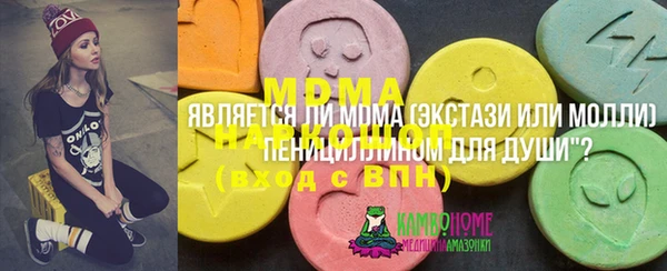 мяу мяу мука Бородино