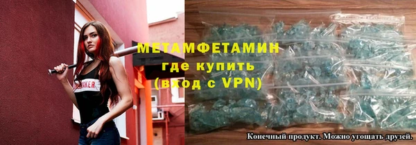 прущий лед Белокуриха