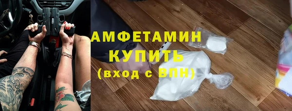 прущая мука Бугульма