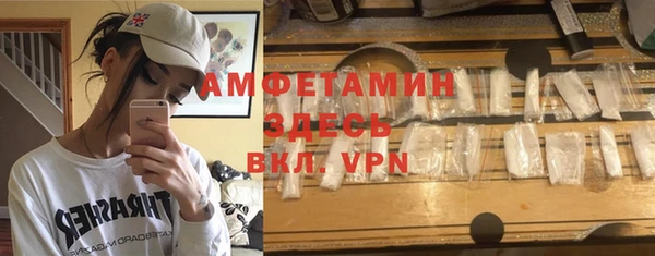мяу мяу мука Бородино