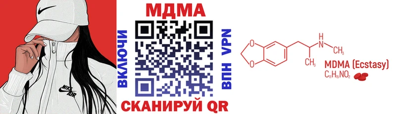 MDMA молли  что такое   Великие Луки 