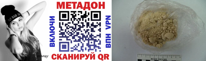МЕГА ТОР  Великие Луки  Метадон VHQ  где продают наркотики 