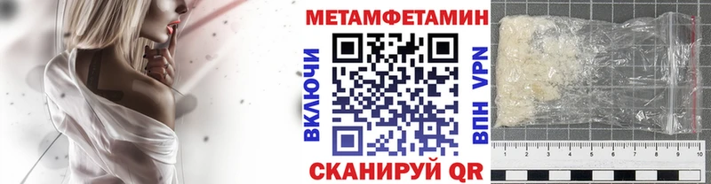 МЕТАМФЕТАМИН витя  Великие Луки 