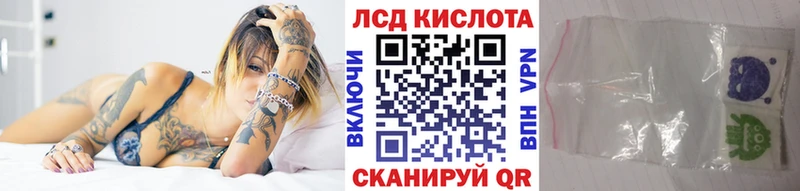Марки 25I-NBOMe 1500мкг  Великие Луки 