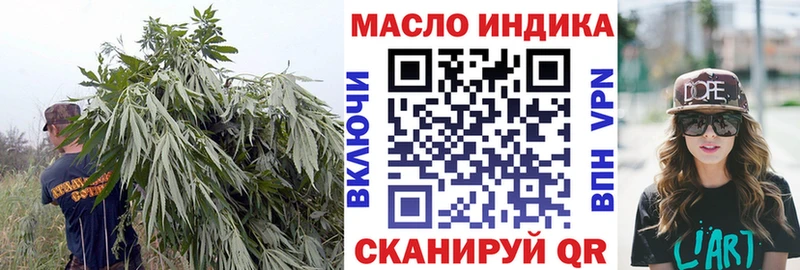 Дистиллят ТГК гашишное масло  купить наркотики цена  Великие Луки 