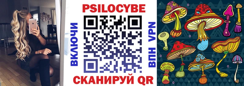 Псилоцибиновые грибы Cubensis  продажа наркотиков  Великие Луки 